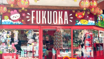 Fukuoka Regalos - San Carlos De Bariloche