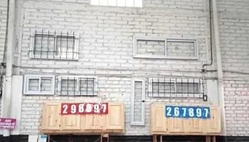 SuperPrecio - Hogar y construcción - Mendoza - Las Heras