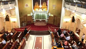 Templo Asociación Israelita Puertas de Oración - Cdad. Autónoma De Buenos Aires