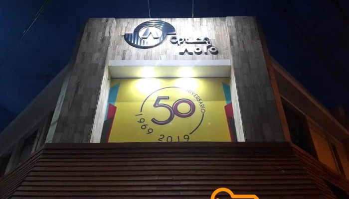 Optica Moro - Arroyito